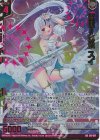  E47-071 RR 双鏡§継承 スイ(エンジョイフレーム) 