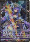  E47-077 RR 武装：ホーリーブレイブランス(シフト) 