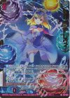  E47-081 RR 極罪“嫉妬” レヴィー(エンジョイフレーム) 