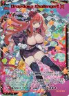 E47-084 SEC Drop-down Challenger！！(シークレット)