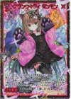  E47-088 SEC プランクキティ マンモン(シークレット) 