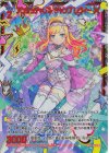  E47-089 SEC アンタッチャブル・チャンプ レヴィー(シークレット) 