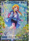 E47-092 SEC ターニング・エンカウンター チトセ(シークレット)