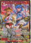  E47-106 SEC 2人で掴む勝利 リゲル＆アヅミ(シークレット) 