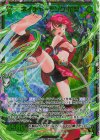 E47-114 SEC ネイチャーモンク 花梨(シークレット)
