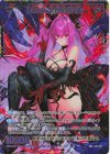 E47-125 SEC 【BOSS】異海城の主(シークレット)