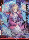  E47-129 WR アンタッチャブル・チャンプ レヴィー(エンジョイフレーム)(カードガチャ仕様) 