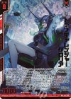  E47-130 WR トップチャレンジャー グロリア(エンジョイフレーム)(カードガチャ仕様) 