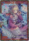  E47-136 SEC アンタッチャブル・チャンプ レヴィー(シークレット)(カードガチャ仕様) 