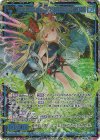E47-141 SEC 【BOSS】廃病院の狂気執刀医(シークレット)(カードガチャ仕様)