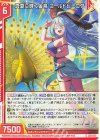  E48-003 N 真夏に輝く金鳥 ゴールドピーコク(エンジョイフレーム) 