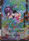 E48-011 NH カラフルオーシャン サピエンティア(ホロ)(エンジョイフレーム) 
