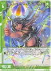  E48-013 N 仲良しバレーボール ウェアゼブラ(エンジョイフレーム) 