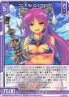  E48-031 R コンテストのルクスリア(エンジョイフレーム) 
