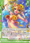  E48-032 R コンテストのフィーユ(エンジョイフレーム) 