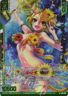 E48-032 RH コンテストのフィーユ(ホロ)(エンジョイフレーム) 