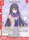  E49-001 N 才色兼備 柊 乙葉(エンジョイフレーム) 