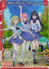  E49-003 NH 無限のキラキラ Flower Candy(ホロ)(エンジョイフレーム) 