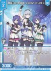  E49-006 N 神話以上の物語 SILENT QUEEN(エンジョイフレーム) 