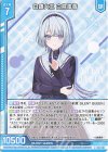 E49-010 N 白銀女王 白鳥風香(エンジョイフレーム) 