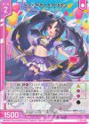  E49-012 N ブレイブマーチ アラネ(エンジョイフレーム) 