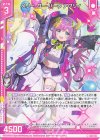  E49-014 N メリー・ゴー・パーク アグリィ(エンジョイフレーム) 