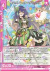  E49-015 N コネクトマーチ ペクティリス(エンジョイフレーム) 