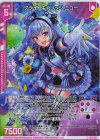  E49-016 NH ブライトキャリッジ ニュー(ホロ)(エンジョイフレーム) 