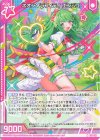  E49-018 N ネオングラフィティ エンジュ(エンジョイフレーム) 