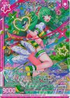  E49-018 NH ネオングラフィティ エンジュ(ホロ)(エンジョイフレーム) 
