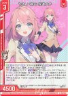  E49-019 R やさしく包む 花道すず(エンジョイフレーム) 