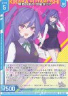  E49-025 R 無敵の笑み 双星きらら(エンジョイフレーム) 