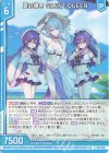  E49-026 R 夏の輝き SILENT QUEEN(エンジョイフレーム) 