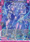  E49-027 RH ナイトパレード ニュー＆Type.XIII(ホロ)(エンジョイフレーム) 