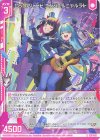  E49-028 R ロックパレード エンジュ＆ニャルラト(エンジョイフレーム) 
