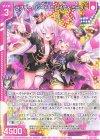  E49-029 R ラブリーパレード エンリル＆ミーリィ(エンジョイフレーム) 