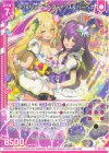  E49-031 R クリアパレード ペクティリス＆バーベナ(エンジョイフレーム) 