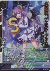  E49-042 SRH ギャラクシーフェスタ アグリィ(ホロ)(箔押し)(エンジョイフレーム) 