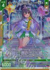  E49-043 SR ギャラクシーフェスタ ペクティリス(ホロ)(エンジョイフレーム) 