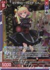  E49-044 SR ギャラクシーフェスタ カナ(ホロ)(エンジョイフレーム) 