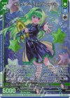  E49-046 SR ギャラクシーフェスタ エンジュ(ホロ)(エンジョイフレーム) 