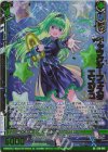  E49-046 SRH ギャラクシーフェスタ エンジュ(ホロ)(箔押し)(エンジョイフレーム) 