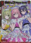  E49-047 SRH 咲き乱れよ乙女 Flower Candy(ホロ)(箔押し)(エンジョイフレーム) 