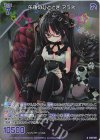  E49-061 RH 午後のひととき アラネ(ホロ) 