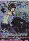  E49-067 RH 【顕誓『愛邪精神』】ニャルラト(ホロ)(シフト) 