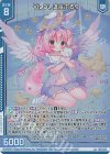  E49-084 R+ ViDOL 逢咲ふるり(エンジョイフレーム)(カードガチャ仕様) 