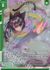  E49-087 R+ ViDOL にんぴょー(エンジョイフレーム)(カードガチャ仕様) 