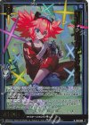 E50-008 NH ロボに夢中なメルクの相棒(ホロ)
