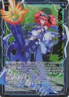 E50-011 NH メルク・モディフィケイション(ホロ)