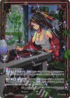  E50-028 RH ハピネスタイム 初命(ホロ) 